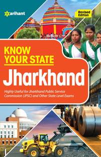 Know Your State Jharkhand