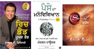 Rich dad+Psychology of money+secret