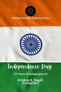 Independence Day - 75 Years of Independence
