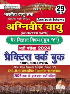 Indian Airforce Agnipath Scheme Non Science Group Y Exam 2024 Practice Work Book (Hindi Medium)(4978)