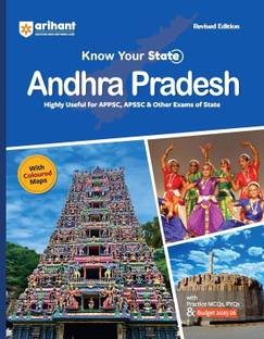 Arihant Know Your State Andhra Pradesh Book 2025 | GK for APPSC & State Exams | English Medium