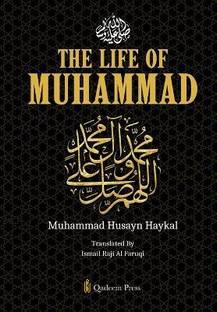 The Life of Muhammad [Pbuh]
