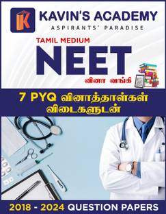 NEET Vina Vangi