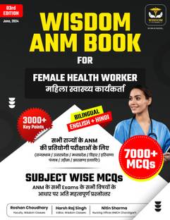 Wisdom ANM MCQ's Book For All State ANM's & Multi Purpose Health Workers Exams