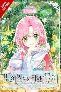 The Perks of Being an S-Class Heroine, Vol. 1