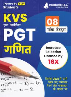 KVS PGT Mathematics Exam Prep Book  - 2024 (Subject Specific) : Post Graduate Teacher (Hindi Edition) - 8 Mock Tests (Solved) with Free Access to Online Tests