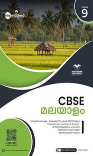 CBSE MALAYALAM CLASS 9