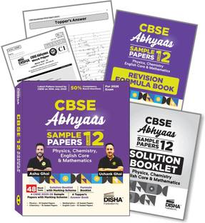 Disha Cbse Abhyaas Sample Papers Class 12