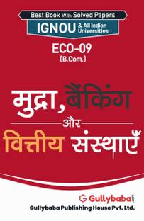 Gullybaba IGNOU 1st Year B.Com (Latest Edition) ECO-9 Mudra, Banking Aur Vitiay Sansthae in Hindi IGNOU Help Book with Solved Previous Years' Question Papers and Important Exam Notes (Hindi, Paperback, Akhlaque Ahmed)