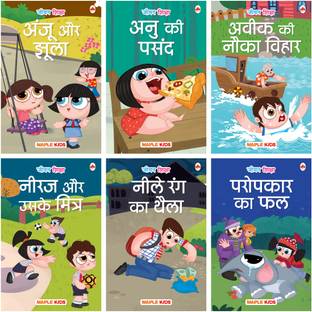 Story Book for Kids Life Lessons
