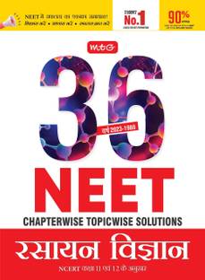 MTG 36 Years NEET Previous Year Solved Question Papers (NEET PYQ) and Chapterwise Topicwise Solutions - Chemistry Book For NEET Exam 2024 (Available in Hindi Medium)