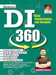 Data Interpretation 360