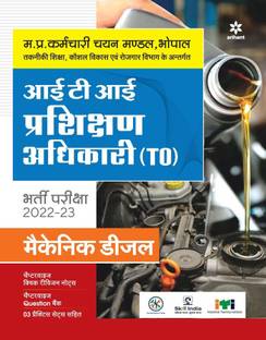 MP ITI Training Officer Recruitment Exam 2022-23 Mechanic Diesel Hindi