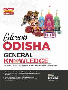 Go to Nda/ Na Guide for Mathematics