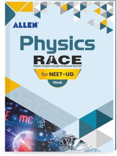 Physics RACE DPP with Answer Key for NEET-UG in Hindi