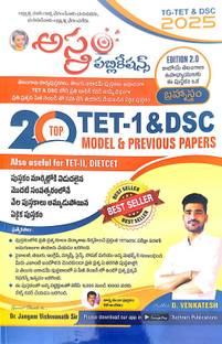 TS TET-1 DSC Top 20 Model Paper & PREVIOUS PAPERS 2025| Asthram Publications (Telugu)