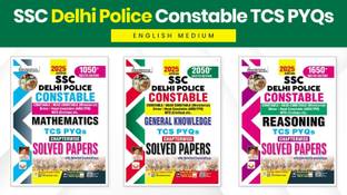 SSC डेल्ही पुलिस चैप्टरवाइज़ जनरल अवेयरनेस + मैथ्स + रीज़निंग TCS PYQs सॅाल्व्ड पेपर्स (इंग्लिश मीडियम) (DP कॉम्बो ई)