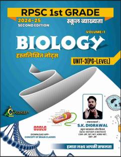 RPSC FIRST GRADE BIOLOGY BOOK , RPSC FISRT GRADE BIOLOGY PYQ , RPSC 1st GRADE PREVIOUS PAPER BIOLOGY  - BIOLOGY PYQ FOR RPSC FIRST GRADE / BIOLOGY BOOK FOR RPSC SCHOOL LECTURE UNIT3