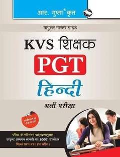 Kendriya Vidyalaya Sangathan Shikshak Pgt 2025 Edition
