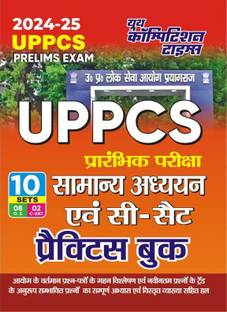 UPPCS GS & CSAT Prelims Exam (10 Sets) Practice Book 2024-25