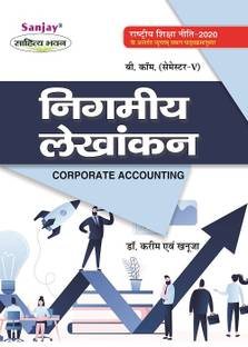 Nigmiya Lekhankan - Corporate Accounting B.Com 5th Semester Latest Syllabus According By NEP