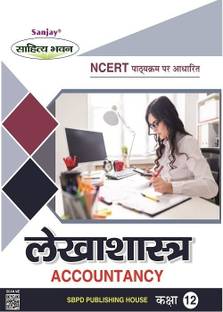 Lekhashastra (Accountancy) Class 12 (Part A: Accounting for not for profit Organisations and Partnership Firm and Companies Part B: Financial Statement Analysis Based on NCERT/ CBSE Guidelines  - Latest Edition for Board Examinations 2025-26 | Complete Study Course | NCERT | CBSE Board | State Board Exam Book | School Textbook | Exam Preparations Book 2025-26 | Competitive Exam Books 1 Edition