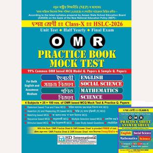 OMR PRACTICE BOOK MOCK TEST + FREE OMR PRACTICE SHEET AND OMR ANSWER SHEET:: 99% COMMON OMR BASED MCQ MODEL QUESTION PAPERS & SAMPLE QUESTION PAPERS FOR CLASS-10 [X]  - 99% COMMON OMR BASED MCQ MODEL QUESTION PAPERS & SAMPLE QUESTION PAPERS FOR CLASS-10 [X]