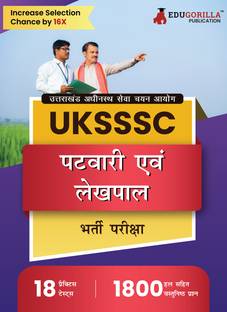 UKSSSC Patwari/Lekhpal Recruitment Exam  - 2024 (Hindi Edition) - Uttarakhand Subordinate Service Selection Commission - 18 Practice Tests (1800 Solved MCQs) with Free Access to Online Tests