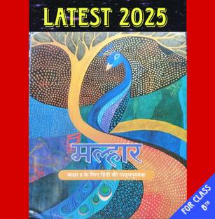 New syllabus Ncert text book class 8 Hindi Malhaar for 2025 edition