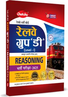 Railway Group D Level 1 Reasoning Book For 2025 Exam