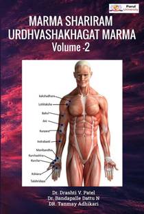Marma Shariram Urdhvashakhagat Marma Volume-2
