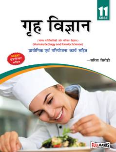 Home Science (Hindi Edition) For Class 11 CBSE (2023-24)