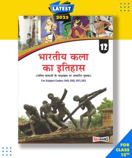 History of Indian Art Class 12_A Textbook of Fine Arts Syllabus Hindi Medium CBSE -A Book Based on Fine Arts Syllabus Class -12 Hindi, Paperback, D. Kumari|New Latest Edition For 2025-2026  - A Book Based on Fine Arts Syllabus (Class - 12) 2025 Edition
