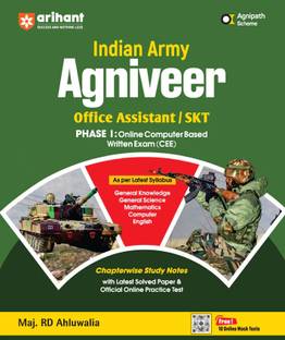 Arihant Indian Army Agniveer Office Assistant/SKT | Phase I Computer Based Online Exam (CEE) | English Medium