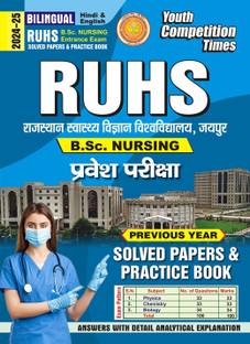 RUHS B.Sc. Nursing Entrance Exam (Hindi and English Medium) Previous Year Solved Papers and Practice Book 2024-25