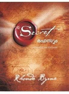 The Secret  - രഹസ്യം
