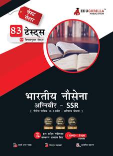 Indian Navy Agniveer SSR (Navy Sailor Entry) Book  - 2024 (Hindi Edition) - 83 Topic-wise Solved Tests (English, Science, Mathematics, General Knowledge) with Free Access to Online Tests