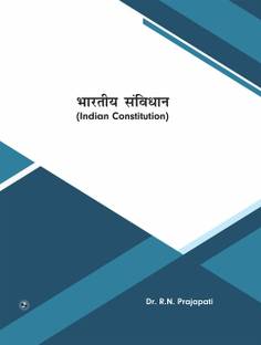 Bhartiya Samvidhan