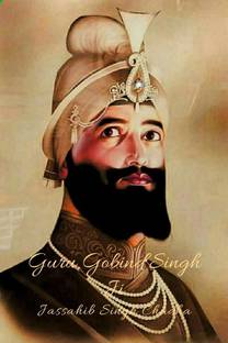 Guru Gobind Singh Ji