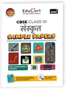 Educart CBSE Sample Question Papers Class 10 Sanskrit Book (For 2025 Exam)