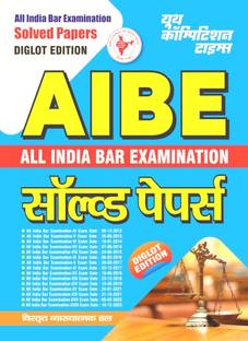All India Bar Examination (Diglot Edition) Solved Papers