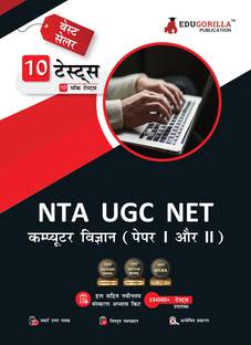 NTA UGC NET/JRF Computer Science Book  - 2024 : Paper I and II (Hindi Edition) - 10 Full Length Mock Tests (1500 Solved Questions) with Free Access to Online Tests