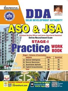 DDA ASO and JSA Online Recruitment Exam Stage 1 Practice Work Book (English Medium) (4273)
