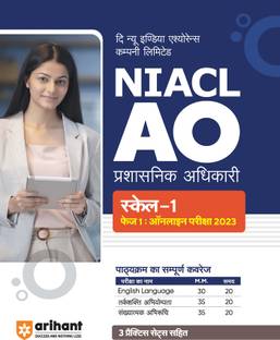 Niacl Ao Tier I Guide (Editionviii)