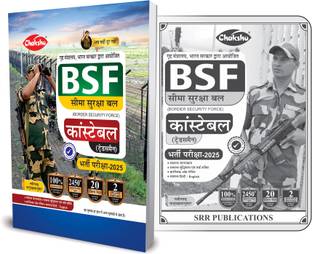 BSF Constable Tradesman Book For 2025 Exam