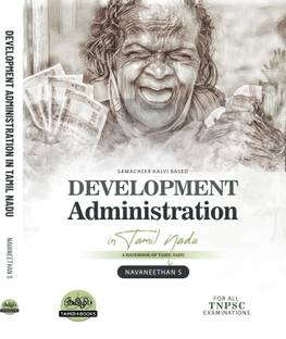 Development Administration in Tamil Nadu  - TNPSC Unit 9