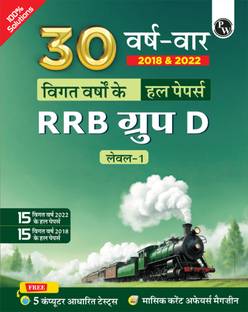 Pw 30 Rrb Group D Level 1 Previous Years Solved Papers (2018 & 2022) with 5 Online Mock Tests for Exam 2024-2025