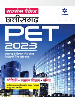 Chhattisgarh PET Success Package 2023 Hindi