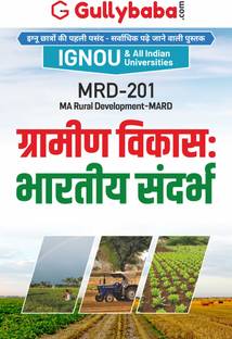 MRD-201 Gram Vikas: Bharatiya Sandarbh