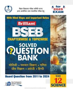 Brilliant Bseb Question Bank science class 12 Hindi Medium